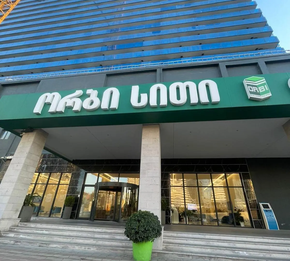 Apartment Batumi Vip Aparthotel Orbi City Twin Towers Georgia